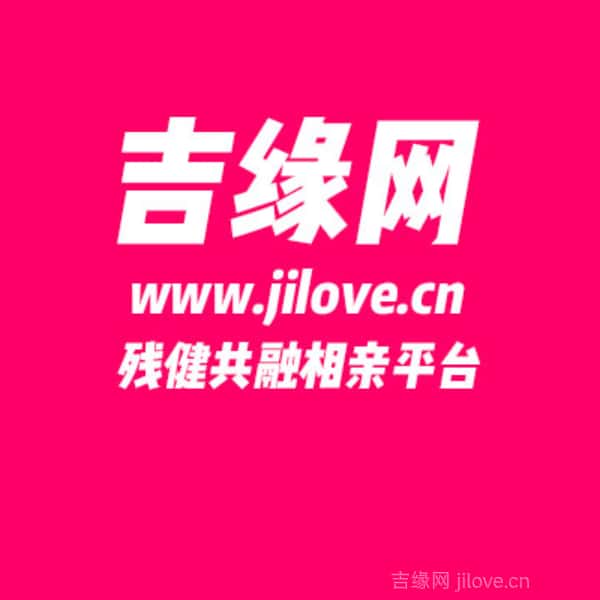 江西34岁单身美女真诚找对象-井冈山征婚相亲网