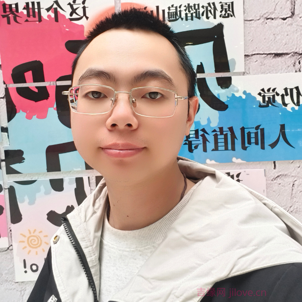 吉林28岁单身帅哥真诚找对象-井冈山征婚相亲网