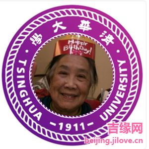 62岁岁北京单身美女 - 井冈山吉缘网
